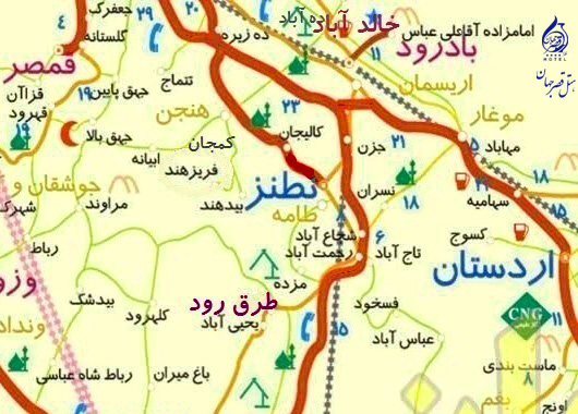 مسجد جامع نطنز